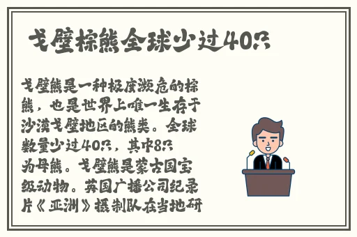 激烈双人运动